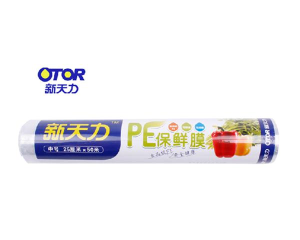 【新天力】0206pe保鲜膜 中号