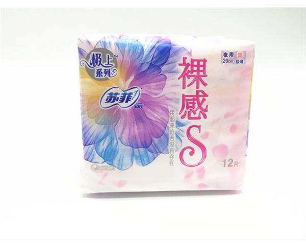 【苏菲】 裸感s夜用棉柔卫生巾290
