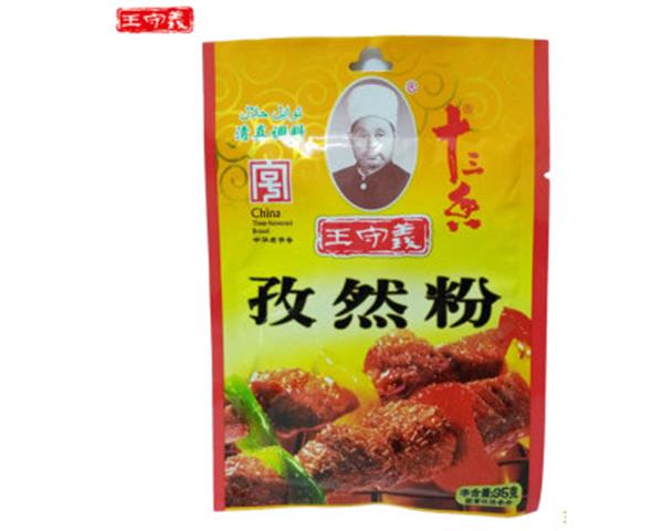 【王守义】孜然粉35g