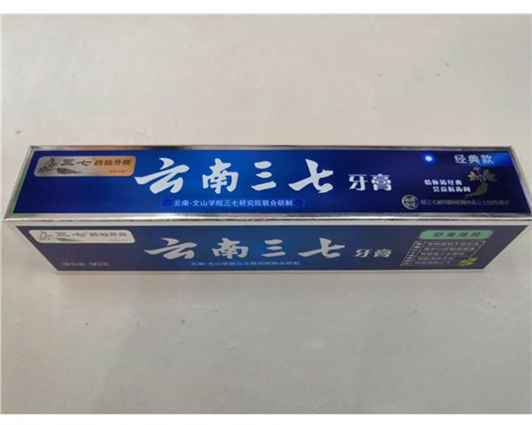 【云南三七】舒爽薄荷牙膏90g