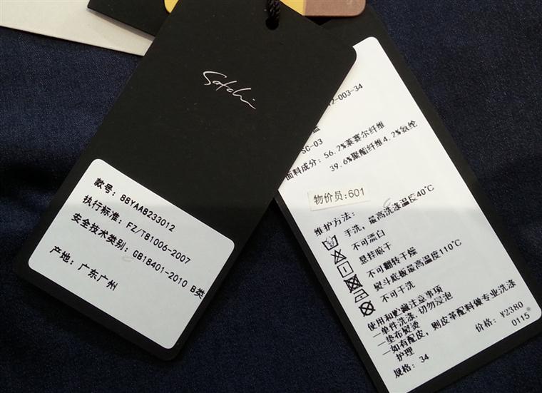 沙驰休闲裤88yab8231050-002