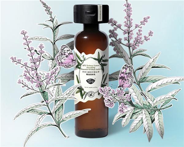 【阿芙】马鞭草柠檬丝滑净油润体乳245ml