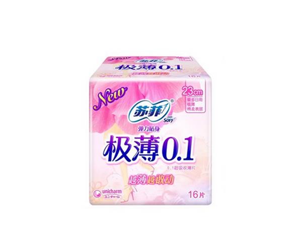 自由点卫生巾日用5片 49322b04-9fee-4dcb-9abf-a0bd7940216f.jpg