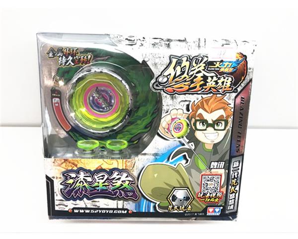 奥迪悠悠球-漆星煞