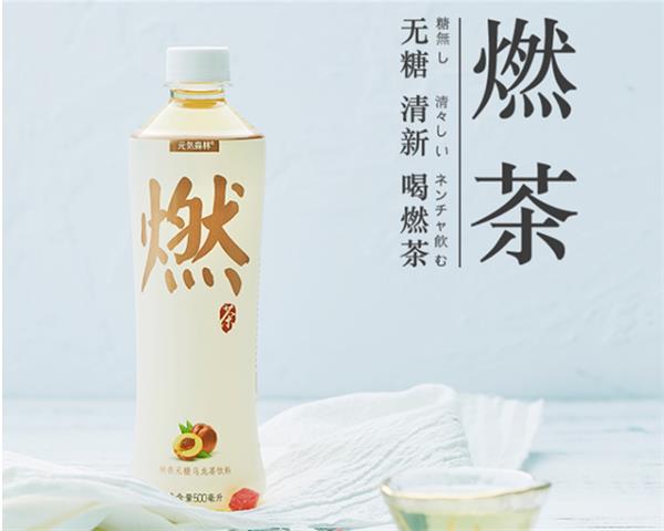 【元气森林】桃香无糖乌龙茶500ml