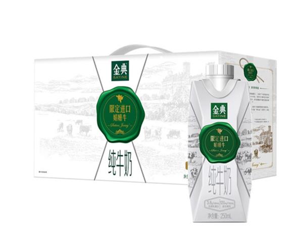 伊利金典娟姗纯牛奶250ml*12