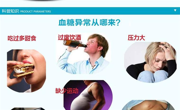 总胆固醇怎么调理才会降 201601050210141_03.jpg