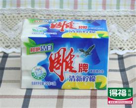 婴幼儿专用洗衣皂 b2d3103b-8b89-4139-a434-27ac1f1befe5.jpg